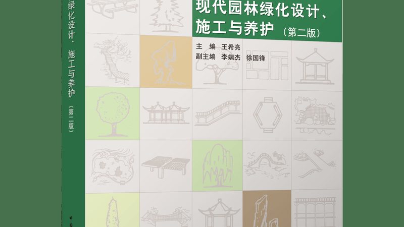草坪铺设设备：揭秘其工作原理与选购要点